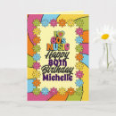 Search for music birthday cards Colorful