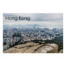 Search for wall china posters Skyline