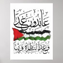 Search for gaza palestine posters Palestinian