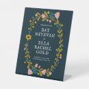 Search for bar mitzvah party decor Jewish