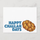 Search for happy holidays postcards Chanukah