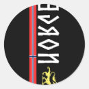 Search for norge stickers Soccer
