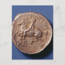 Search for macedonian postcards 04th