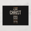Search for through postcards Christianity