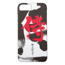 Search for samurai iphone cases Japanese