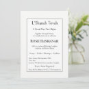 Search for for jews invitations Rosh hashanah