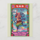 Search for firecracker postcards Vintage