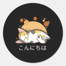 Search for anime cat girl stickers Japanese