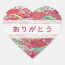 Search for origami stickers Floral