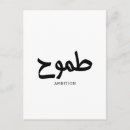 Search for ambition cards invites Aspiration