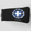 Search for greece golf equipment Athens
