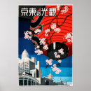 Search for japan vintage japanese travel posters Asia