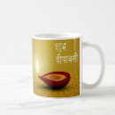 Search for happy diwali mugs Hindu