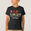 Search for four seasons tshirts Kanji