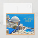 Search for fira postcards Mediterranean