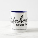 Search for feminist coffee mugs Equality