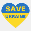 Search for blue and yellow heart stickers Eastern europe
