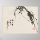 Search for korean posters Vintage