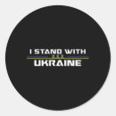 Search for ukrainian american stickers Floral