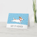 Search for jack russell terrier cards Cute