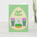 Search for haft Haft seen