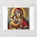 Search for virgin mary postcards Religion