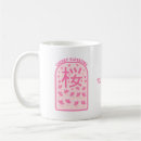 Search for pink cherry blossom flowers mugs Floral