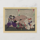 Search for ronin postcards Samurai