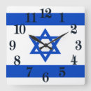 Search for israel clocks Star of david