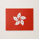 Search for hong kong puzzles Kowloon