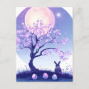 Search for night sky christmas cards Star