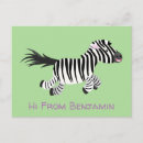Search for cute zebra postcards Safari
