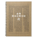 Search for sutra Chinese