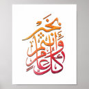 Search for eid mubarak art Ramadan