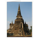 Search for wat cards Temple