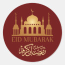 Search for ramadan round stickers Gold