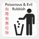 Search for litter stickers Funny