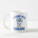 Search for stand mugs Russia