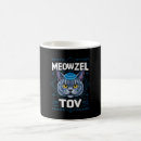 Search for chanukah coffee mugs 2025