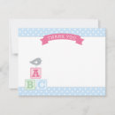 Search for abc blocks For her