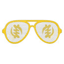 Search for jesus christ sunglasses Religious