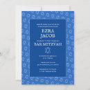 Search for simple bar bat mitzvah invitations Jewish