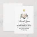 Search for jewish funeral cards Star of david