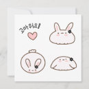 Search for bunny thank you cards Kawaii