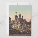 Search for russian invitations Orthodox