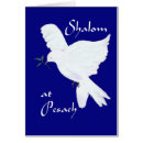 Search for pesach Shalom