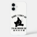 Search for introvert cases Kawaii