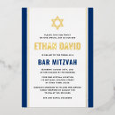 Search for trendy bar bat mitzvah invitations Boy