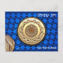 Search for passover postcards Jewish