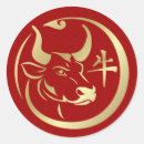 Search for year of the ox stickers 2021